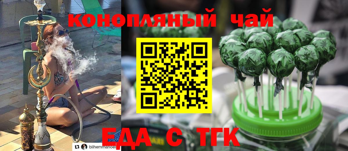 Верхний Уфалей  Canna-Cookies конопля  Вход с VPN 