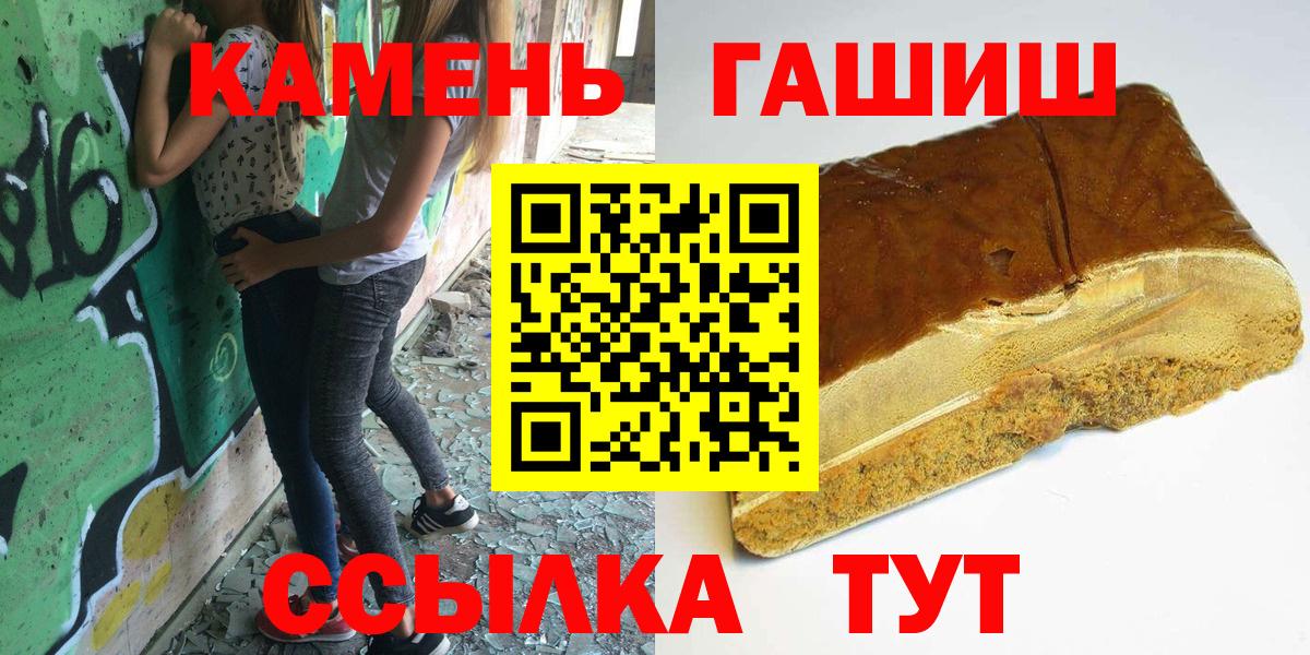 Верхний Уфалей  где купить   ГАШ Изолятор  Вход с VPN  ГАШИШ гарик 