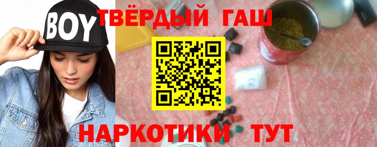ГАШ ice o lator Верхний Уфалей