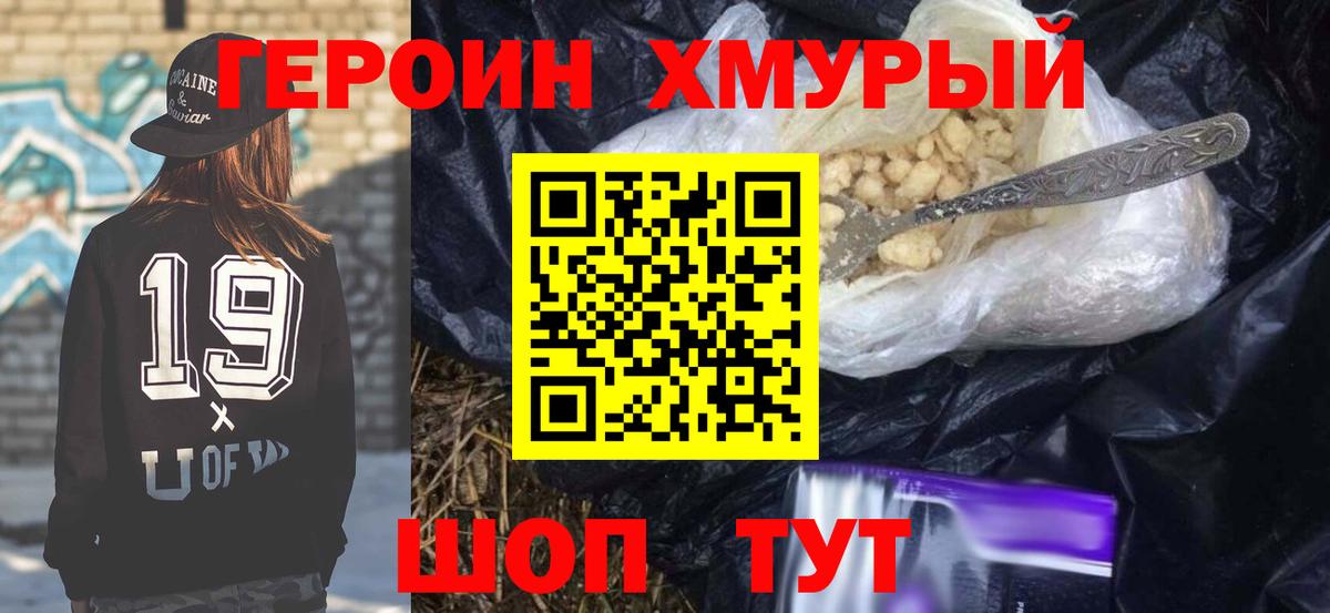 Кетамин Верхний Уфалей