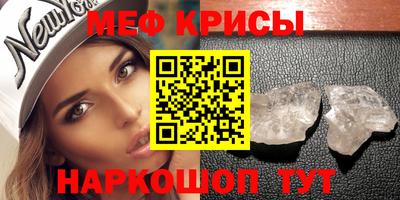 первитин Бугуруслан