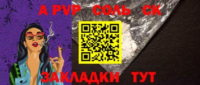 первитин Бугуруслан