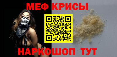 COCAINE Бузулук