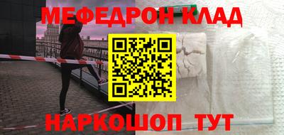 метадон Будённовск