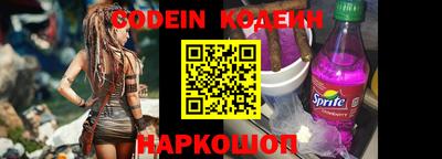 COCAINE Бузулук