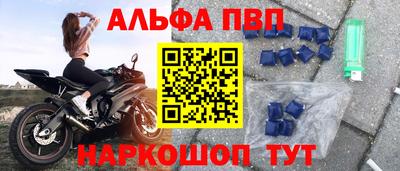 первитин Бугуруслан