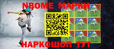 первитин Бугуруслан