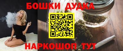 первитин Бугуруслан