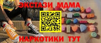 COCAINE Бузулук