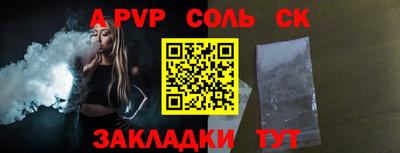 COCAINE Бузулук