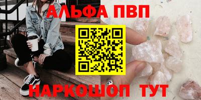 COCAINE Бузулук
