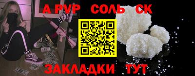 первитин Бугуруслан