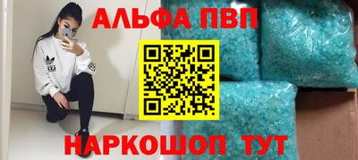 первитин Бугуруслан
