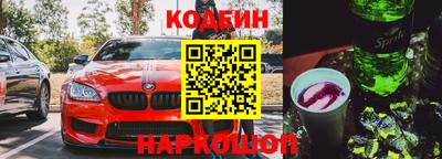 первитин Бугуруслан