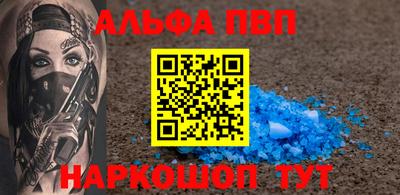 первитин Бугуруслан