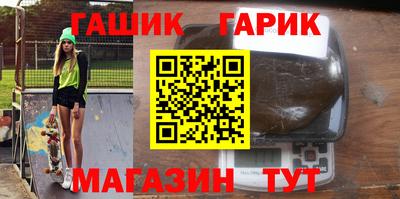 COCAINE Бузулук