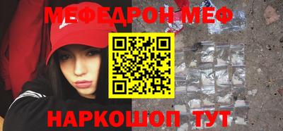 COCAINE Бузулук