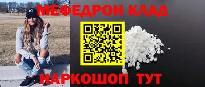 первитин Бугуруслан