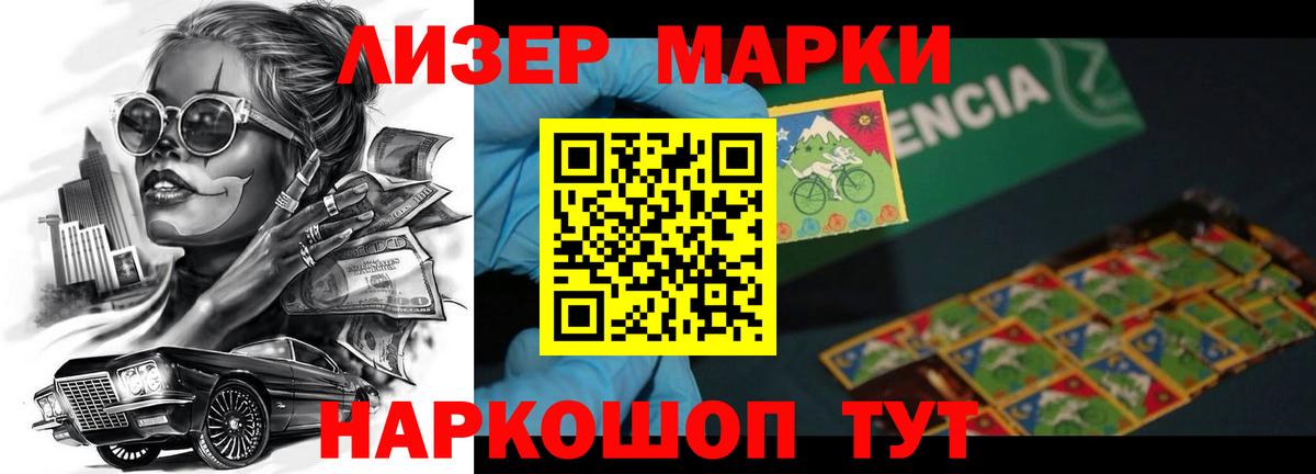 Верхний Уфалей  LSD-25 экстази кислота  ЛСД экстази кислота  Вход с VPN 