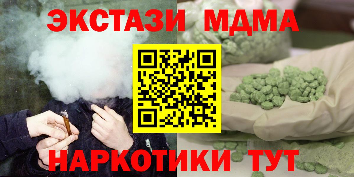 Бошки Шишки  ГАШИШ  Вход с VPN  LSD-25  Верхний Уфалей  Мефедрон   Гашиш  КОКАИН  NBOMe 