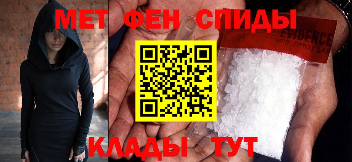 Верхний Уфалей  МЕТАМФЕТАМИН Декстрометамфетамин 99.9%  Вход с VPN 