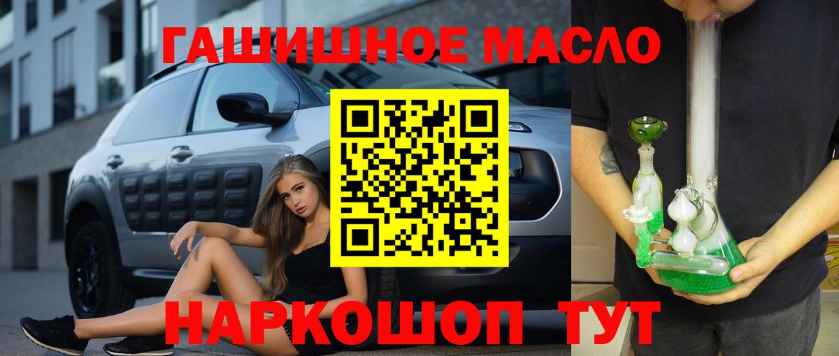 купить наркотики цена  Вход с VPN  Дистиллят ТГК вейп  Верхний Уфалей  Дистиллят ТГК концентрат 