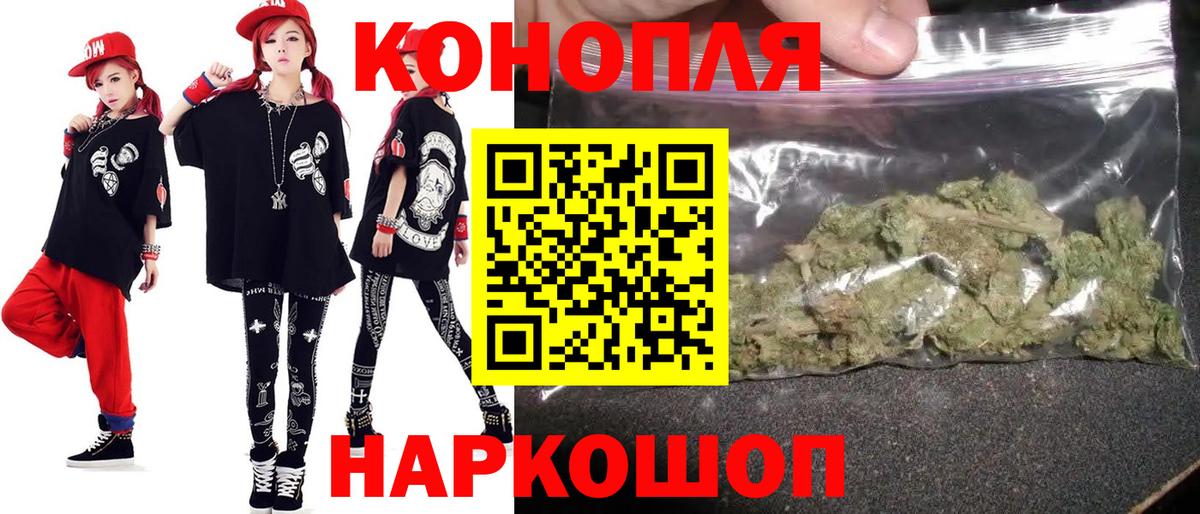 Верхний Уфалей  Шишки марихуана марихуана  Конопля SATIVA & INDICA  Вход с VPN  Шишки марихуана Amnesia 